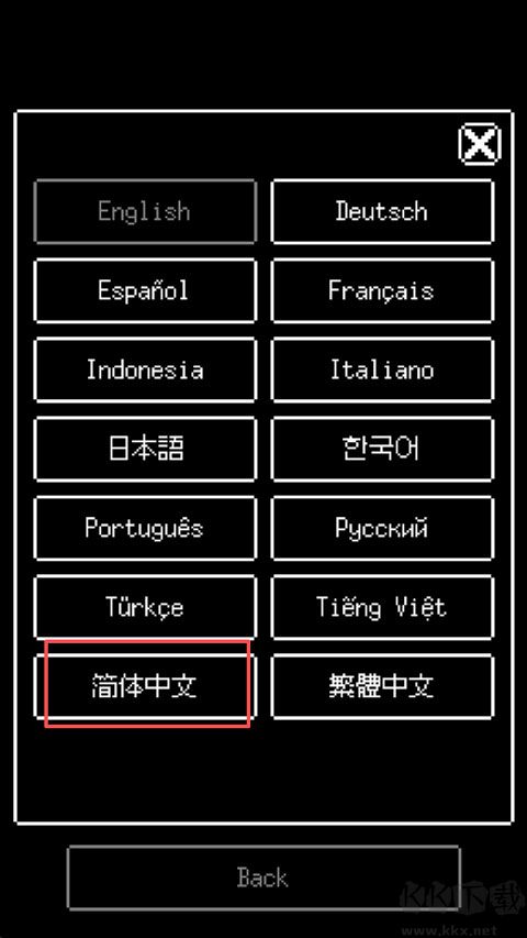 梅格与怪物