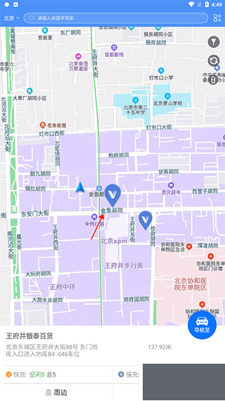 充电圈app