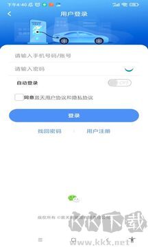 充电圈app