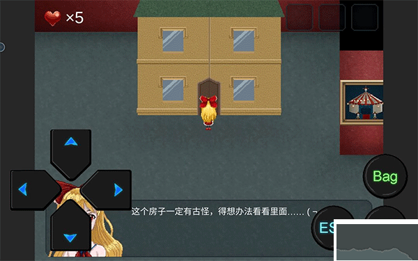 心Soul游戏