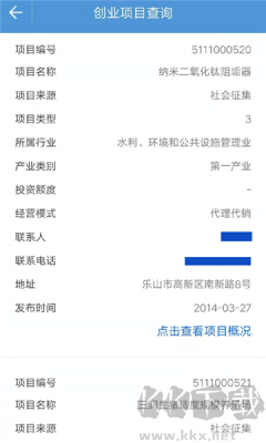 宜宾人社
