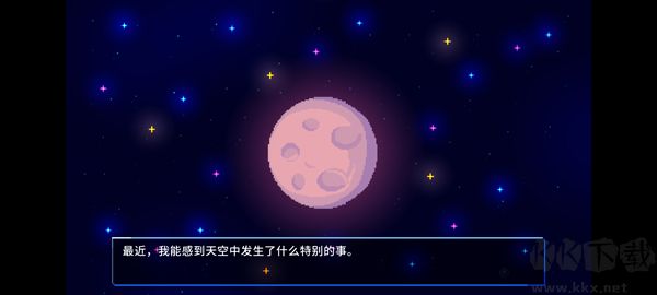 午夜幻想曲