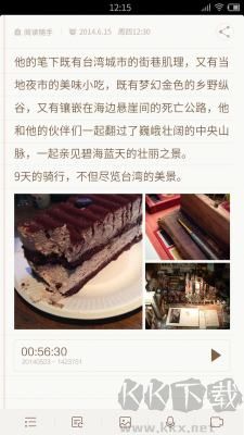IUNI备忘录