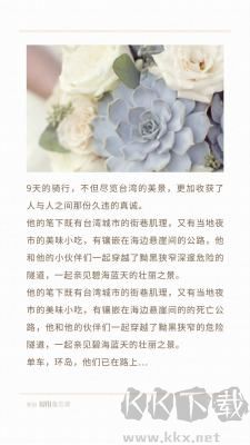 IUNI备忘录