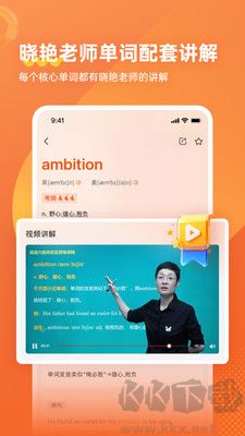 学丞app