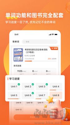 学丞app