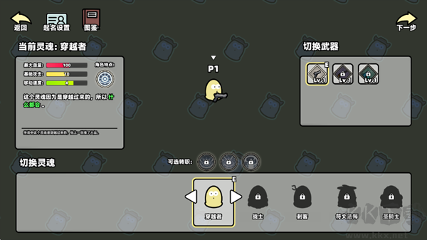 我不是魔王