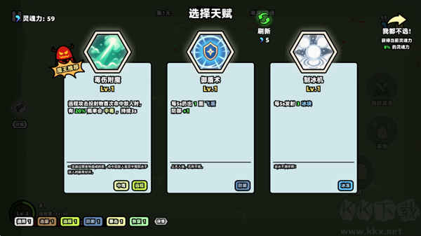 我不是魔王