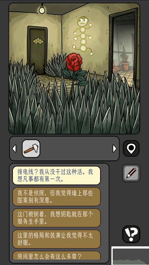 宇宙怪谈