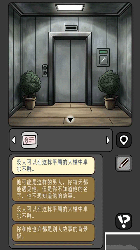 宇宙怪谈