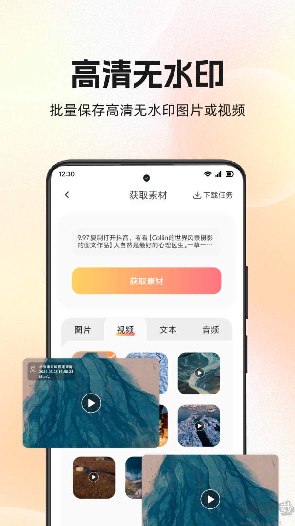 快存图