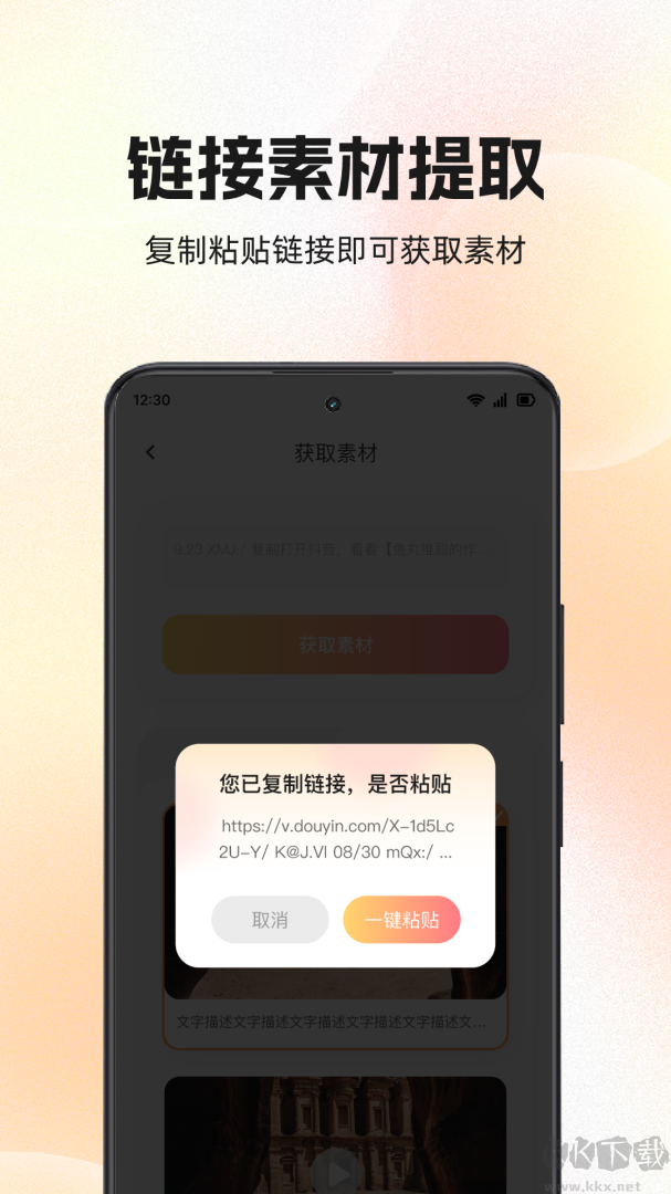 快存图
