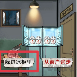 宇宙怪谈