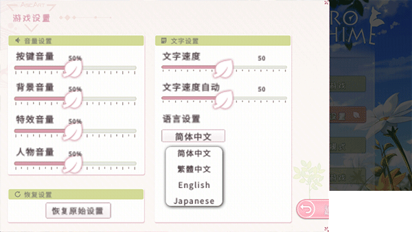 狐姬零