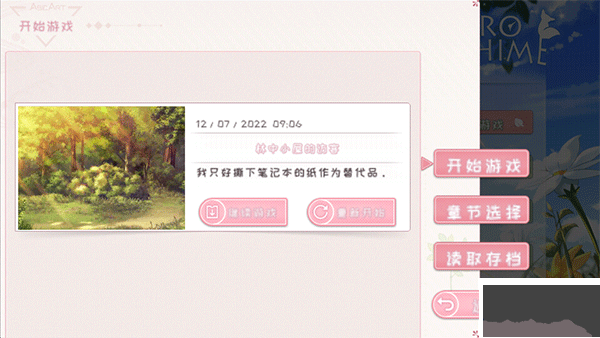 狐姬零