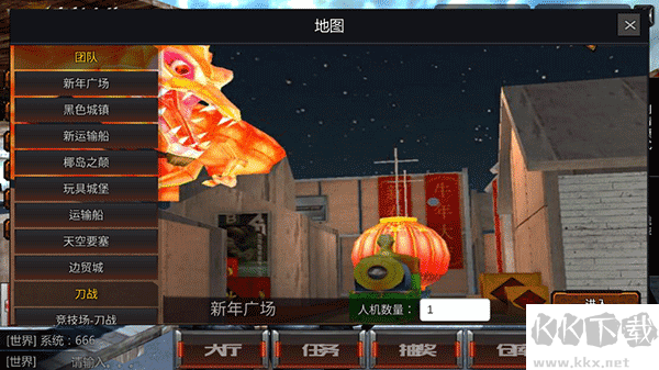 穿越火线王者攻势