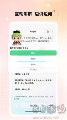小思AI