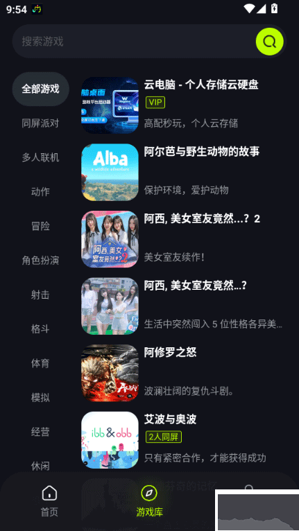 机咪app