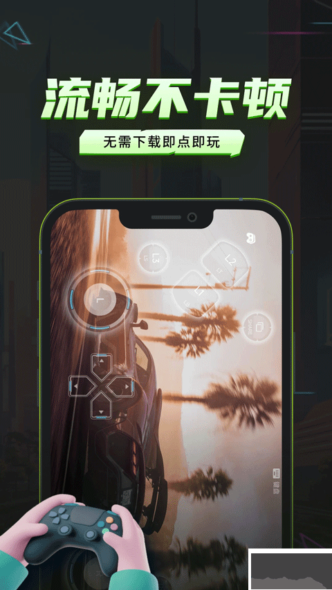 机咪app