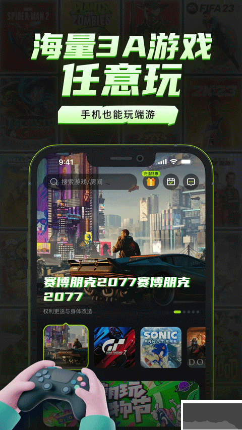 机咪app