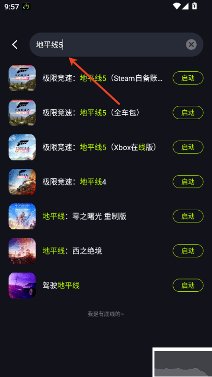 机咪app