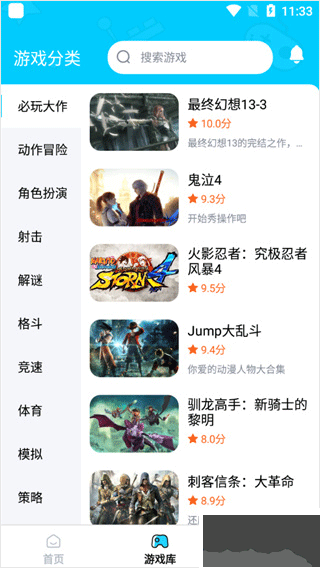 鲸云漫游