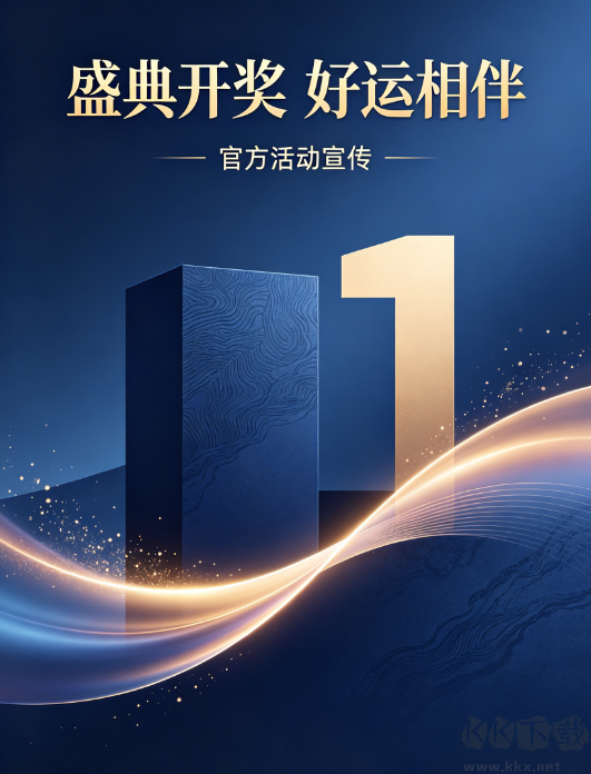 福彩3D彩皇网官方客户端