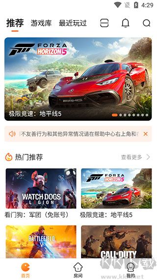 随乐游
