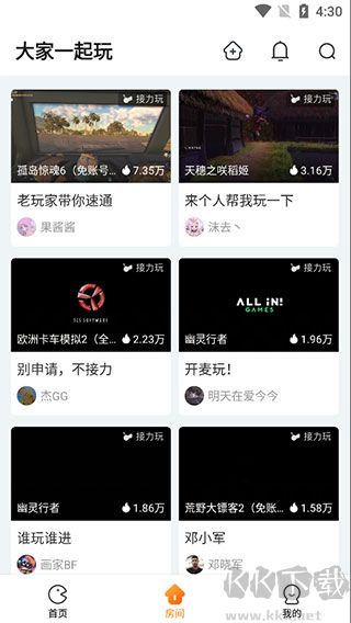 随乐游