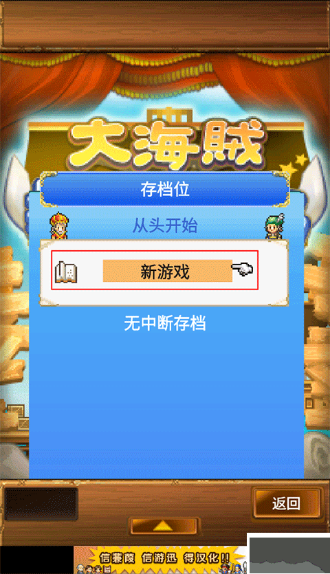 大海贼探索冒险岛蒹葭