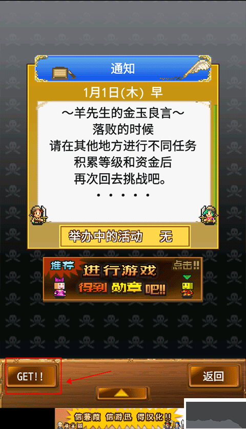 大海贼探索冒险岛蒹葭