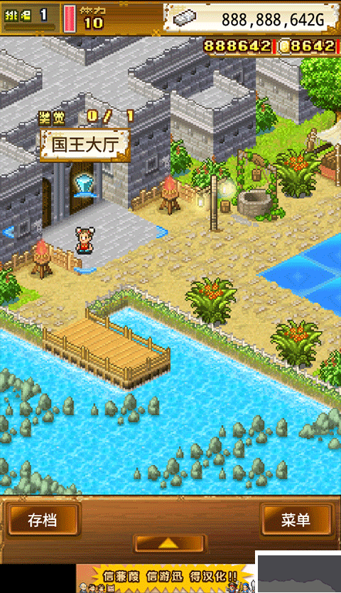 大海贼探索冒险岛蒹葭