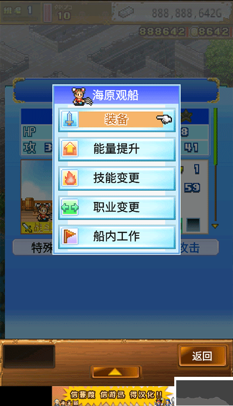 大海贼探索冒险岛蒹葭