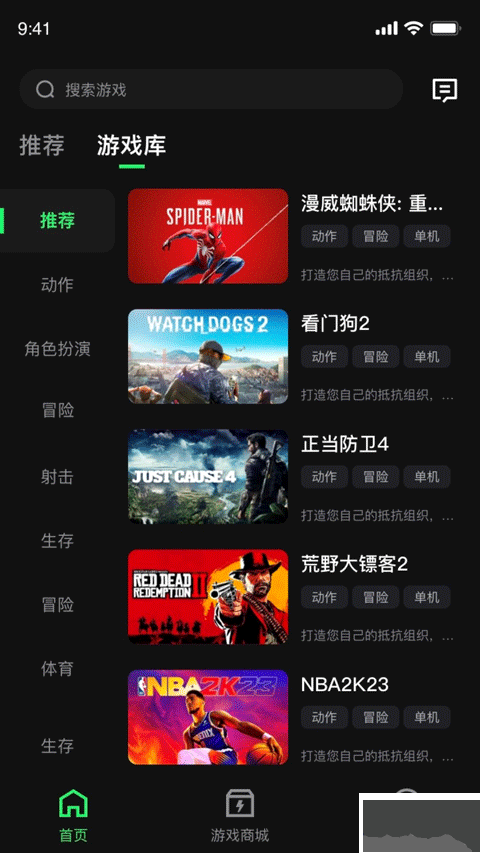 西瓜云游