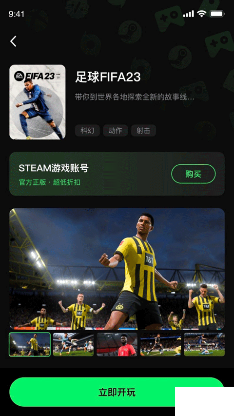 西瓜云游