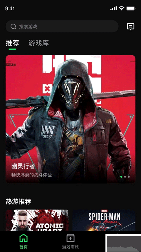 西瓜云游