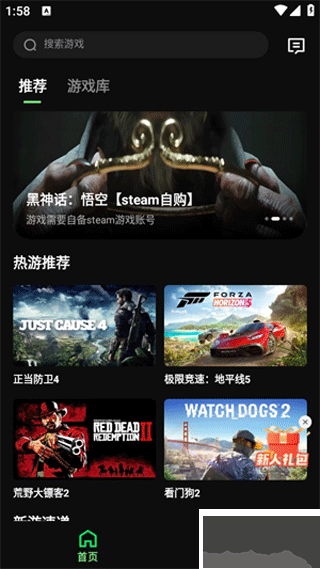西瓜云游