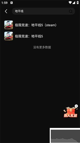 西瓜云游