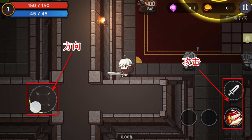 塔和剑手游