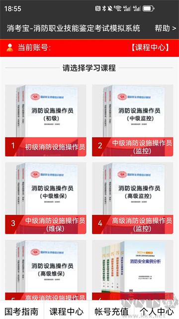 消考宝