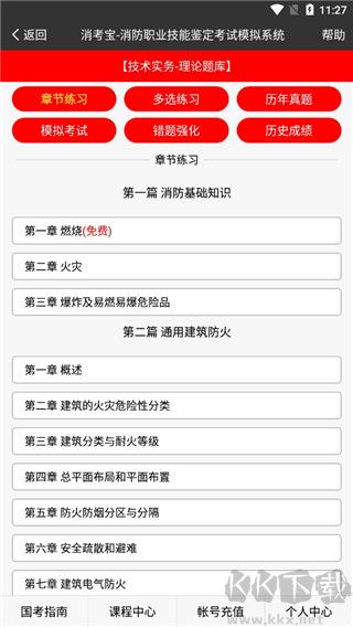 消考宝