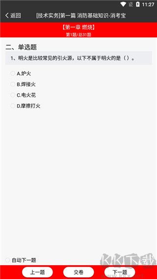 消考宝