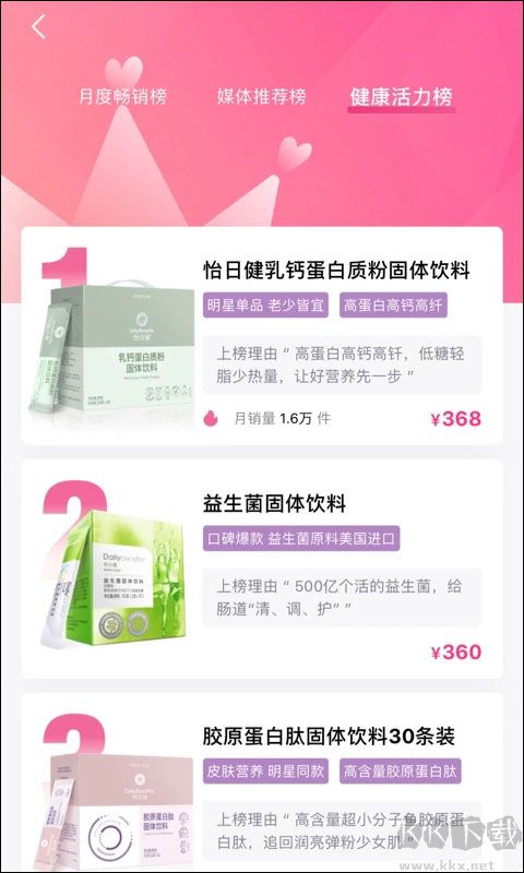 玫琳凯之窗