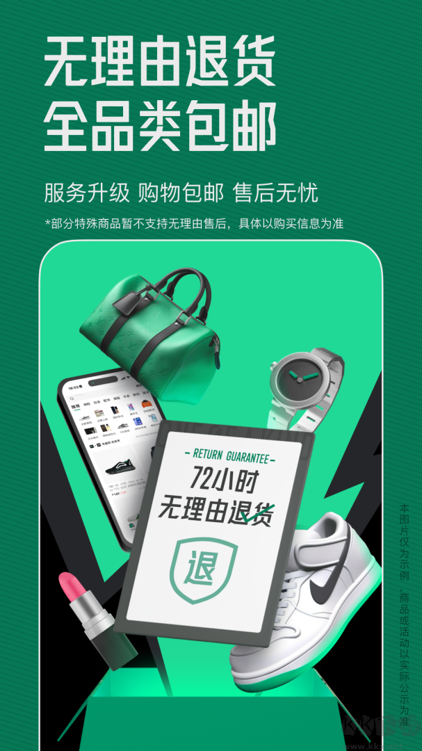 95分app最新版