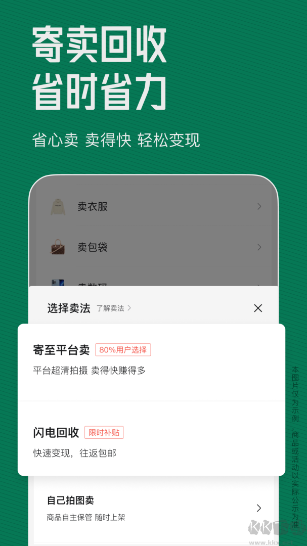 95分app最新版