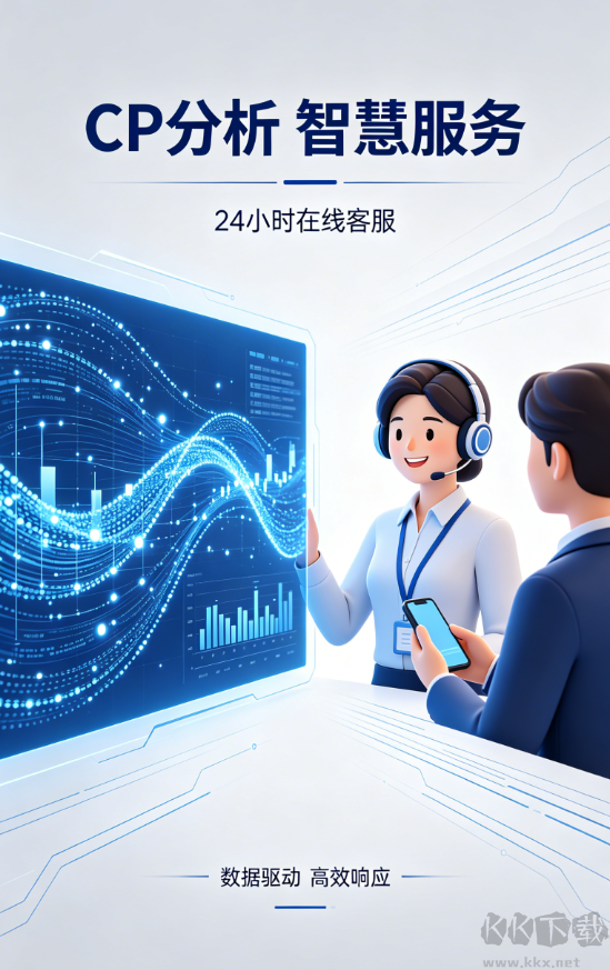 038彩票官网版