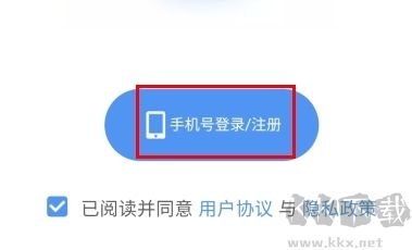 咚咚肿瘤科