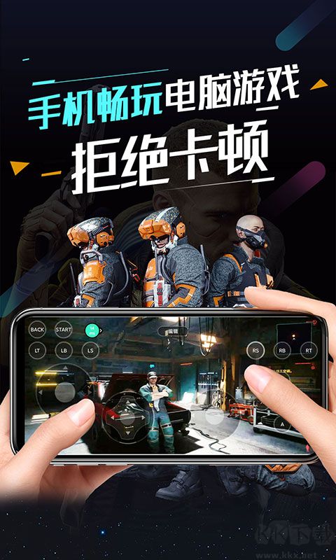顺网云