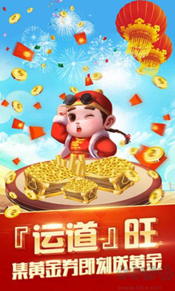 圣娱乐棋牌正式版