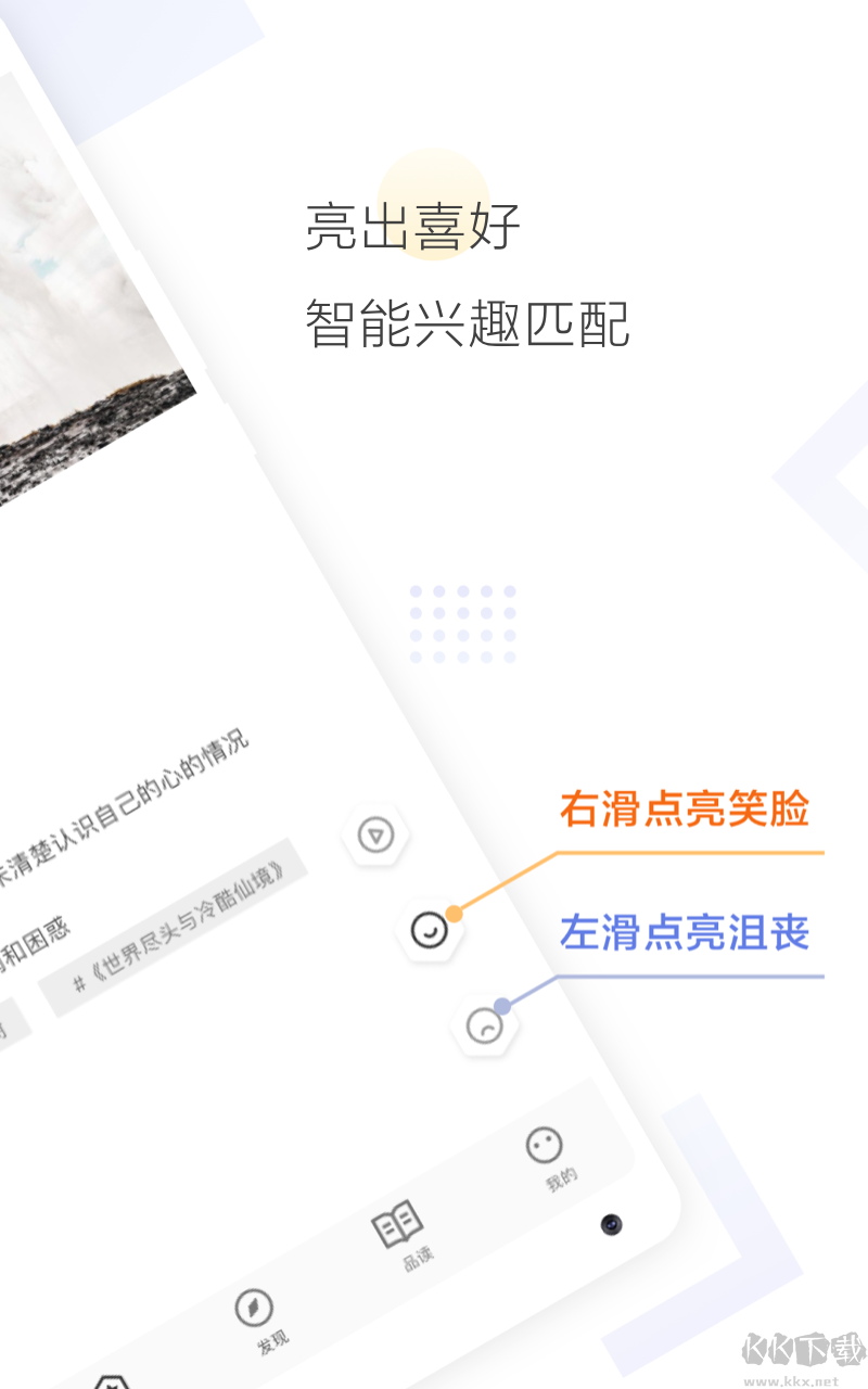 cozyou兴趣社交